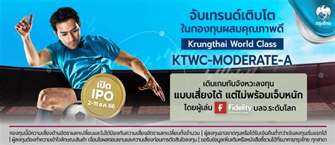 Power1TH ลงทุนที่ท้าทาย ลงทุนขั้นต่ำเพียงแค่ 1 บาทเท่านั้น.